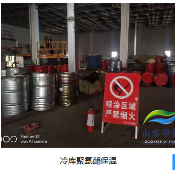 林芝地区粮库粮仓聚氨酯保温聚氨酯保温喷涂 - 哪里好